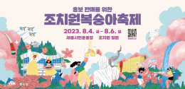 배너