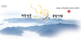 배너