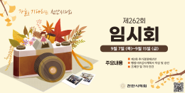 배너