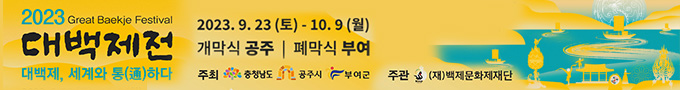 배너