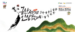 배너