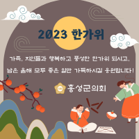 배너