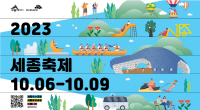 배너