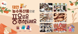 배너