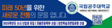 배너