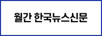 배너
