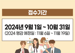 배너