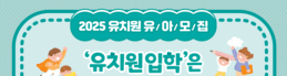 배너