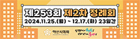 배너