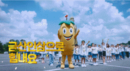 배너
