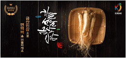 배너