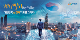배너