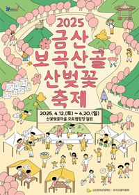 배너