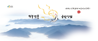 배너