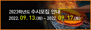 배너