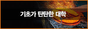 배너