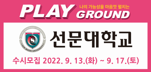 배너