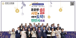 배너