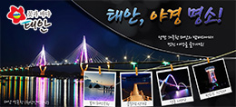 배너