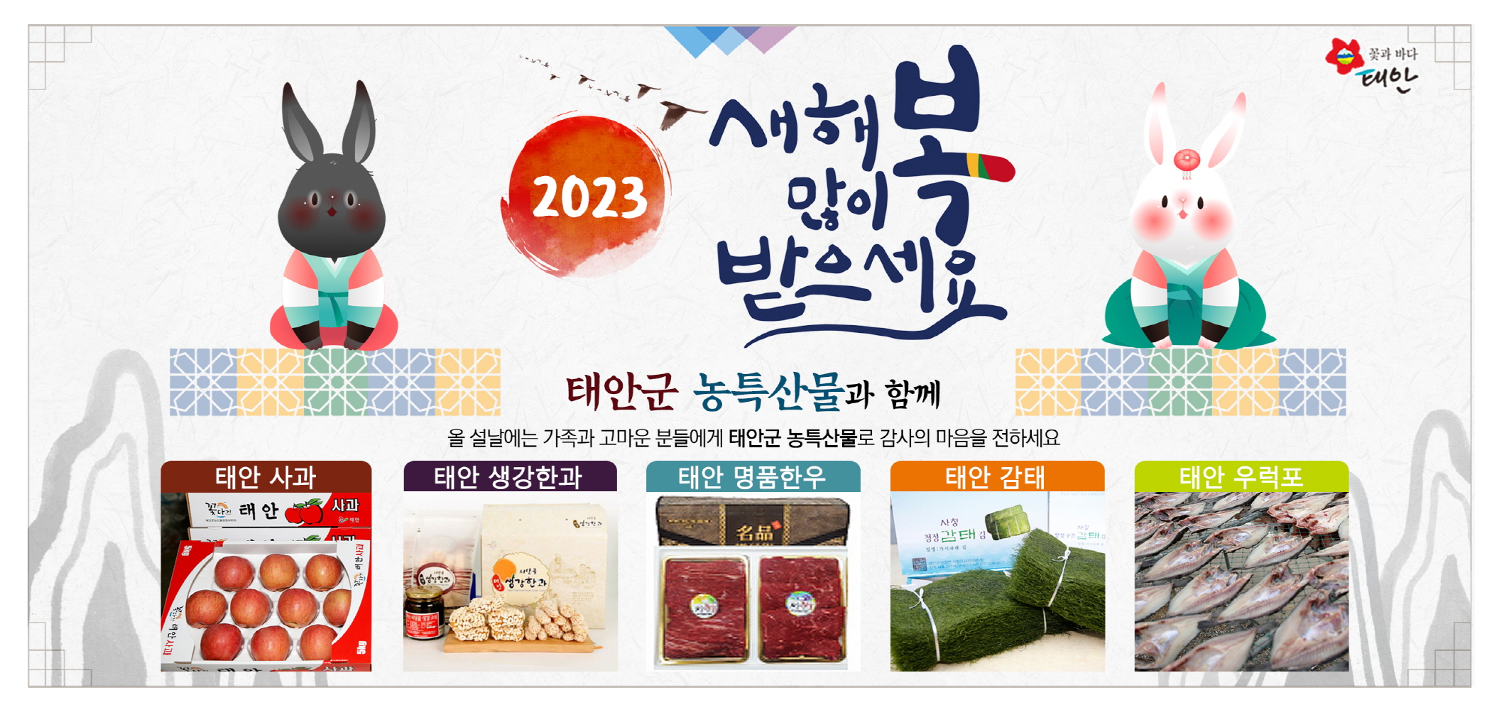 배너