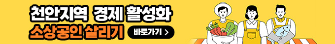 배너