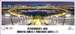 배너