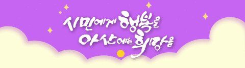 배너