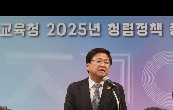 세종교육청 2025년도 청렴정책 종합계 획 발표