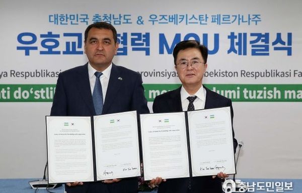 충남도, 인니 이어 우즈벡…해외 지방정부 방문 잇달아