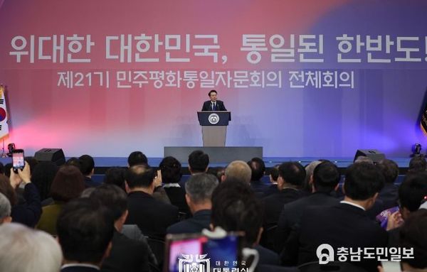 윤석열 대통령, “자유민주 통일 외교의 전령 되어주길”