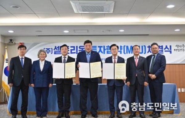 대한민국 대표 바이오제약기업 충남 유치