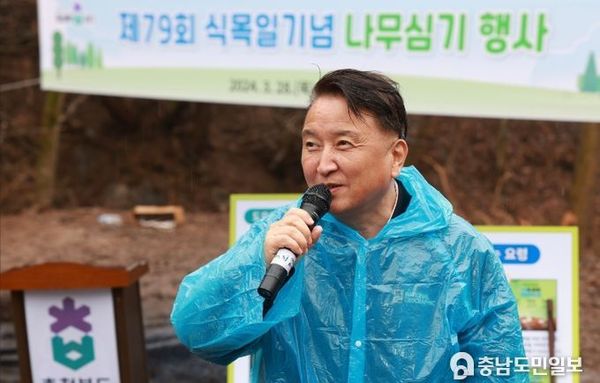 충북도, 제79회 식목일 기념 나무심기 행사 개최