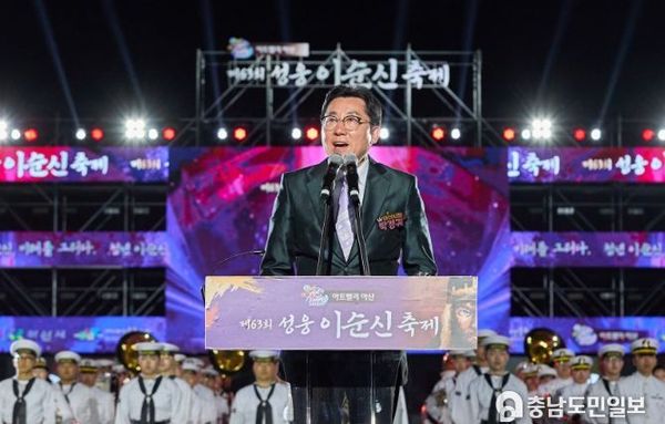 박경귀 아산시장, 28일 폐막식서 "'성웅 이순신' 기억하는 시간이었길"