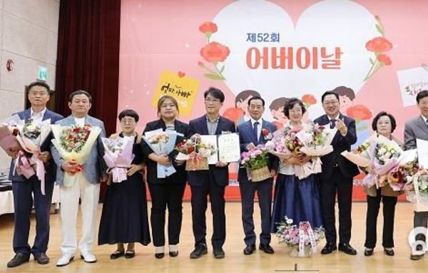 대전시, 제52회 어버이날 기념행사 개최