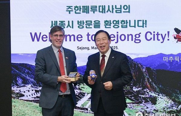 세종시 페루 도시 간 농업 분야 등 협력 논의