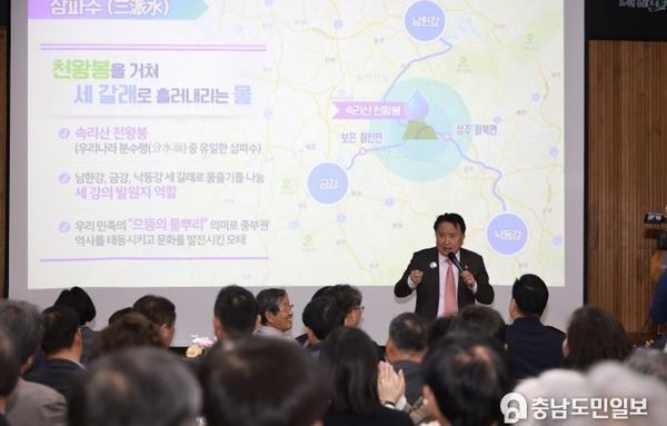 김영환 충북도지사, 보은군 찾아 주민간담회 및 도정보고회 개최