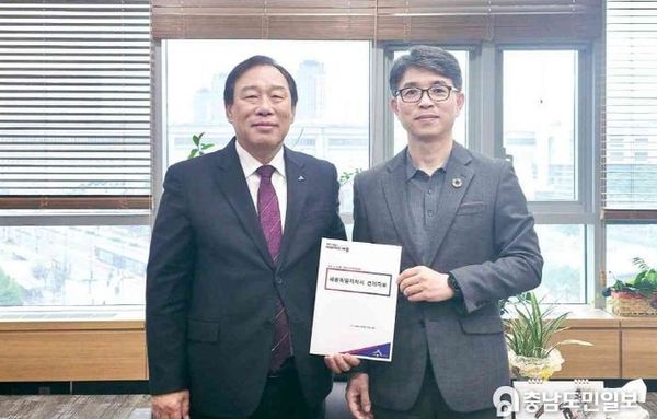 최민호 시장, 환경부에 세종보 재가동 촉구