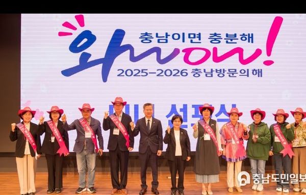 충남도, 문화관광해설 워크숍