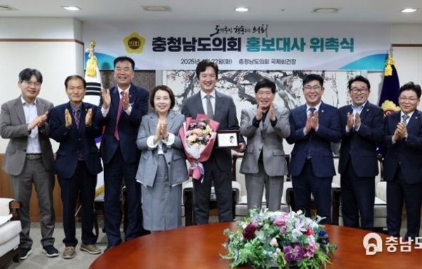 충남도의회, 정준호 배우 홍보대사 신규 위촉