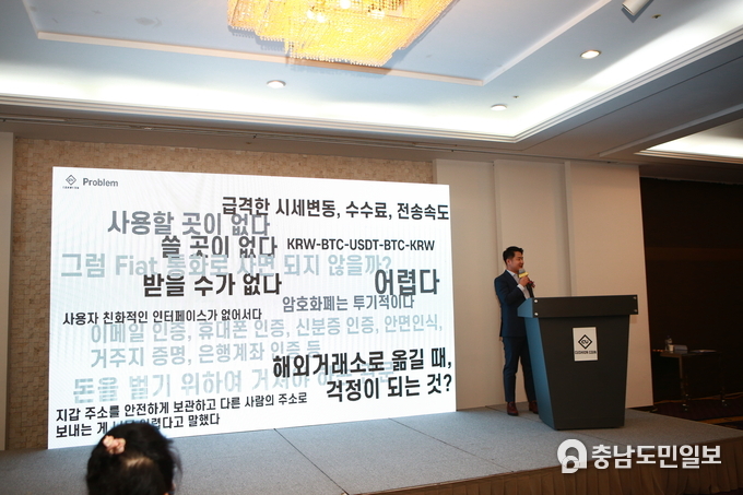 쿠션테크 박성우 대표