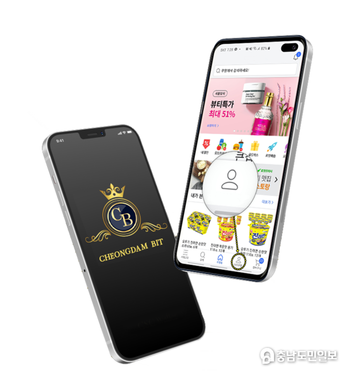 사진제공=청담비트
