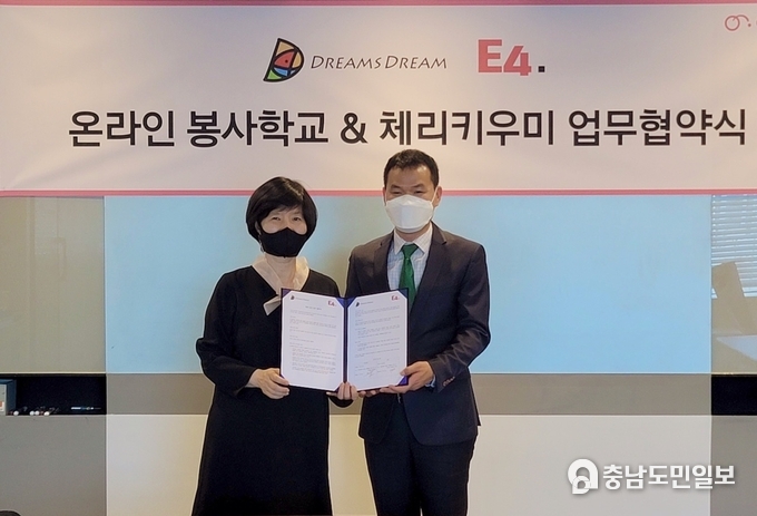 이포넷 이수정 대표(좌)와 드림스드림 임채종 대표(우)