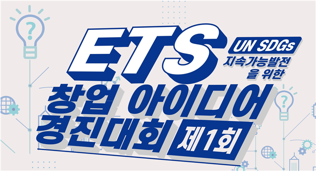 사진제공 = GEF