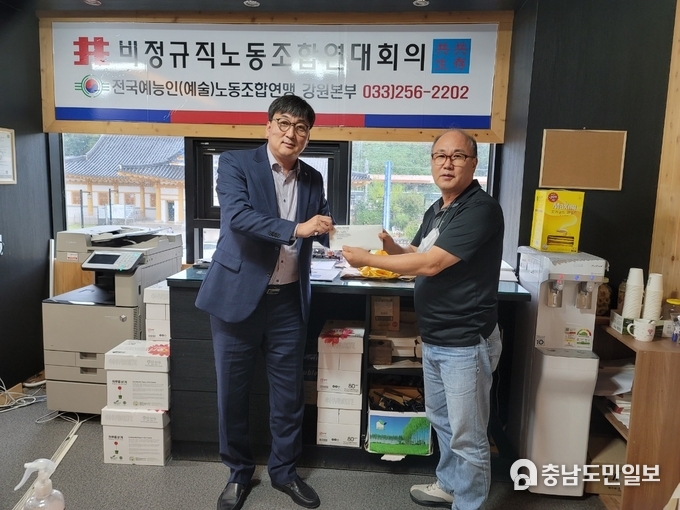 행사를 준비하고있는 최현수단장(오른쪽) (사진제공=전국예능인노동조합 강원본부)