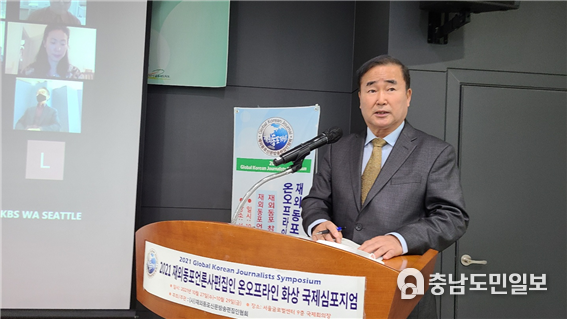 ㈔재외동포신문방송편집인협회 강남중 회장이 환영사를 하고 있다.