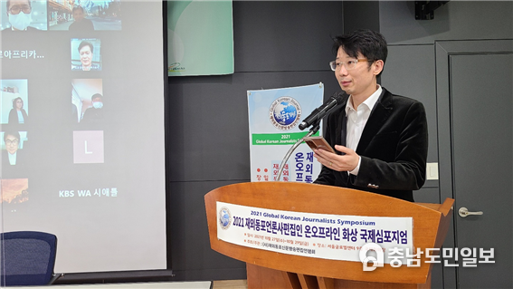 SNS기자연합회 김용두 회장이 행사에 참여하여 축사를 하고 있다.