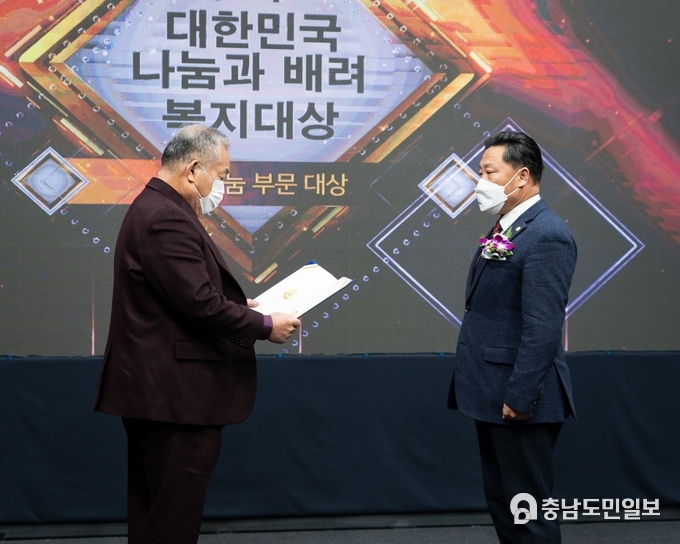 '제3회 나눔과 배려 복지대상' 복지나눔부문 대상을 수상하는 이대주의원