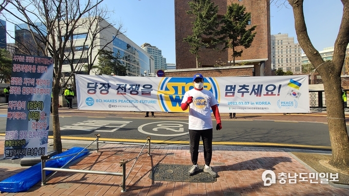 맨발의 사나이 조승화 환경대사가 주한 러시아대사관 앞에서 캠페인 독려를 외치고 있다. / 사진촬영=데일리연합 주기범 기자