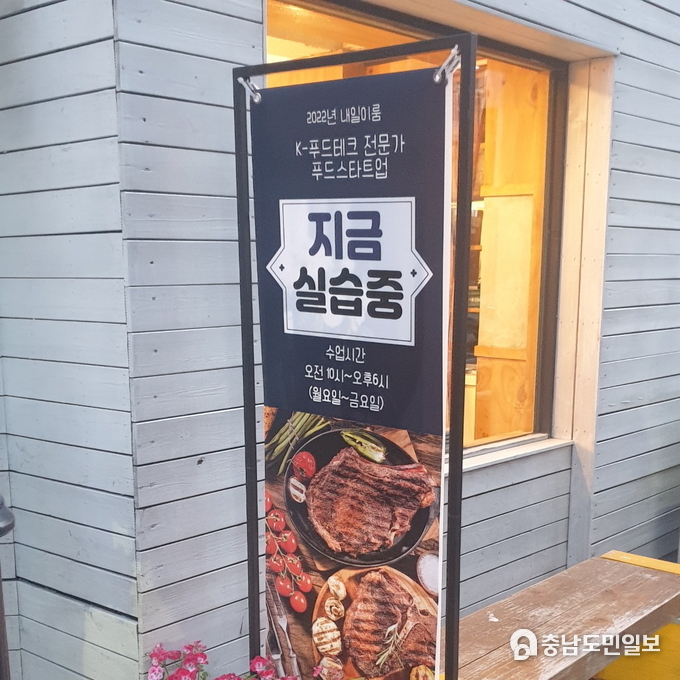 사진=서울현대교육재단