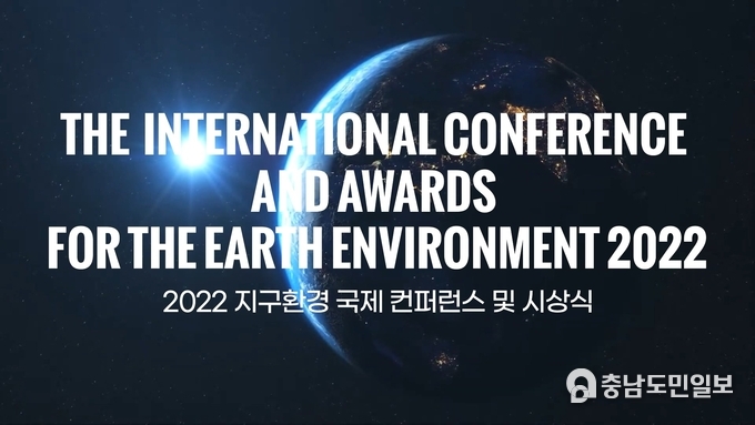 출처= ICAE조직위원회 